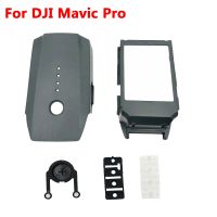 New High Quality Plastic Battery Case Shell For DJI Mavic Pro Drone Repair Parts Replacement ( Copy)