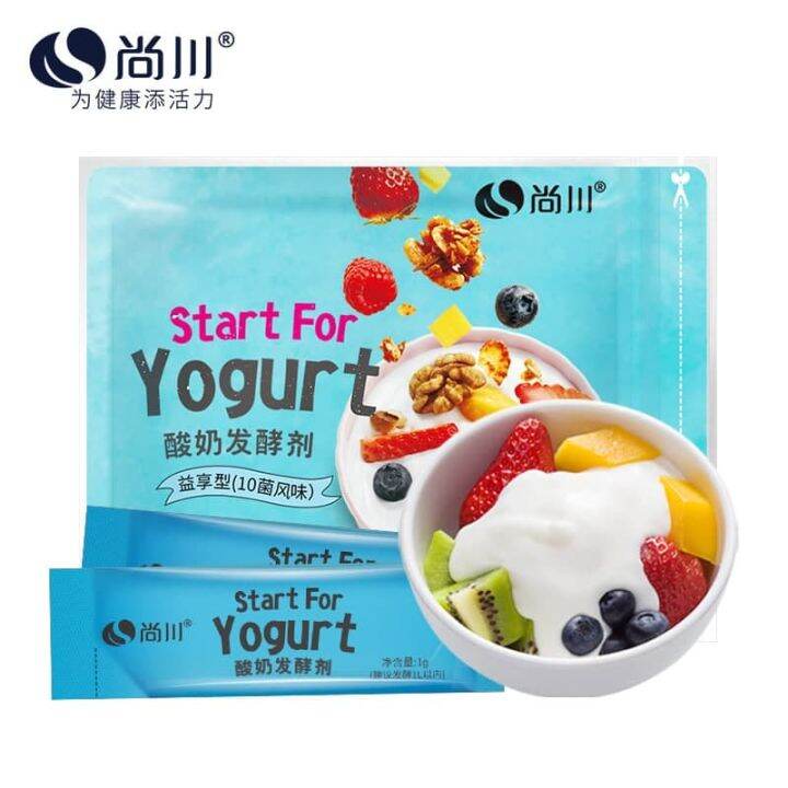 [Exp2024/03] 10 Sachets of Lactobacillus Yogurt Starter 10 Probiotics 10g 尚川乳酸菌酸奶发酵剂10菌 Lazada