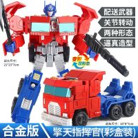 Transformers Robot Optimus Prime Bumblebee Spider Warrior Aircraft Alloy VersionG1Oversized Boy Toy