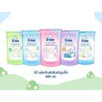 ?ส่งฟรี D-nee ดีนี่ นิวบอร์น น้ำยาปรับผ้านุ่ม ชนิดเติม ขนาด 600 ML ของแท้ ?%