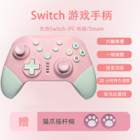 2023switchPRO จอยเกม NS โฮสต์ PS3 PC บลูทูธไร้สายของคอมพิวเตอร์พร้อมปลุก 6 ฟังก์ชั่น somatosensory แกน