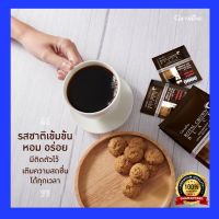 กาแฟดำ กิฟฟารีน สำเร็จรูป ชนิดเกล็ด รอยัล คราวน์ แบลค ROYAL CROWN BLACK COFFEE GIFFARINE