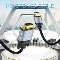 [LUNA electronic accessories] Hdmi เข้ากันได้กับขั้วต่อ VGA พร้อมชิป1080P อะแดปเตอร์แปลงสายเคเบิลอะแดปเตอร์สำหรับแล็ปท็อปโปรเจคเตอร์จอภาพทีวี