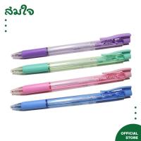 FABER-CASTELL ปากกา GRIP X5 PASTEL