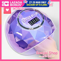 พร้อมส่ง!!! ถูกและคุ้ม เครื่องอบเล็บ เครื่องอบเล็บเจล LED Nail Dryer 110W