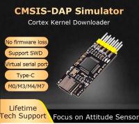 【Thriving】 yawowe STM32พัฒนา DAP Downloader โมดูล Cmsis Debugger Keil Swd/serial Port เครื่องมืออุปกรณ์เสริม