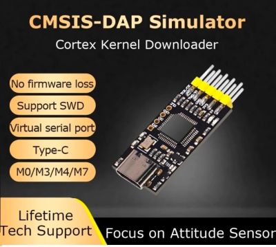 【Thriving】 STM32พัฒนา DAP Downloader โมดูล Cmsis Debugger Keil Swd/serial Port เครื่องมืออุปกรณ์เสริม