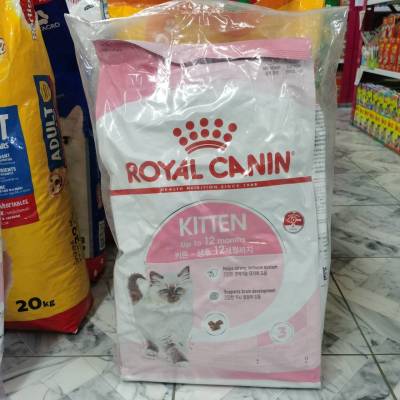 ROYAL CANIN KITTEN 10kg อาหารแมว รอยัลคานิน ขนาด 10 kg