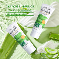 โฟมล้างหน้า คลีนซิ่ง คลีนซิ่งว่านหางจระเข้ SADOER Aloe vera ทำความสะอาดเครื่องสำอาง สารสกัดว่านห่างจระเข้ ทำความสะอาดสิ่งตกค้าง Facial Cleansers(867)