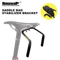 Rhinowalk ราวตัวยึดให้อยู่กับที่จักรยานโครงรองรับกระเป๋าอานจักรยานพร้อมแผ่นรองเกียร์5L-13L อุปกรณ์เสริมจักรยานกระเป๋าสำหรับปั่นจักรยาน