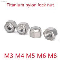 ❄❦✓ 2PCS DIN985 M3 M4 M5 M6 M8 TA2 Gr2 titanium nylon lock nut