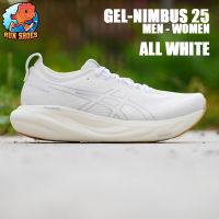 [NEW] Men&amp;Women Asics รุ่น GEL Nimbus 25 1011B547 102 สี ขาวล้วน PureGEL FFBlast+ เบานุ่มสุด ขายแต่ของเเท้เท่านั้น