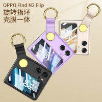 HUA822 ใช้บังคับ OPPO FindN2 Flip เคสศัพท์มือถือหน้าจอพับได้แบบสายคล้องมือถือแบบพกพา pc เคสป้องกันตัวยึด