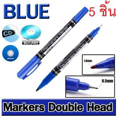 ( โปรโมชั่น++) คุ้มค่า 5ชิ้น ปากกา เขียน CD,DVD deli สีฟ้า ( Marker pen BLUE ) หมึกกันน้ำ คุณภาพสูง แบบ 2หัว 0.5mm และ 1.0mm ราคาสุดคุ้ม ปากกา เมจิก ปากกา ไฮ ไล ท์ ปากกาหมึกซึม ปากกา ไวท์ บอร์ด