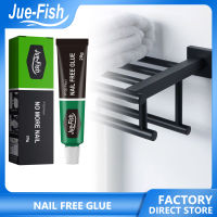 JUE-FISH 20G กาวเอนกประสงค์กาวแห้งเร็วกาวติดแน่นกาวติดเล็บกาวติดเล็บสำหรับแก้วพลาสติกโลหะเซรามิกกาวเอนกประสงค์กาวติดแน่นกาวเชื่อมฟลักซ์แก้ไขกาวติดเล็บเครื่องเขียนแก้วโลหะเซรามิกกาวซูเปอร์กาว