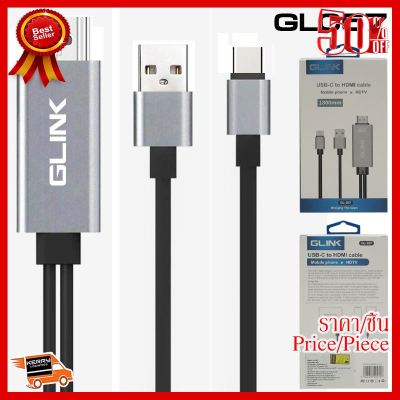 ✨✨#BEST SELLER Glink GL-057 USB-CTo Hdmi Cable Mobile Phone HDTV ##ที่ชาร์จ หูฟัง เคส Airpodss ลำโพง Wireless Bluetooth คอมพิวเตอร์ โทรศัพท์ USB ปลั๊ก เมาท์ HDMI สายคอมพิวเตอร์