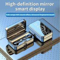 Audio หูฟังบลูทูธ S20 HD Mirror Display ดั้งเดิมพร้อมไมโครโฟน, IPX5 กันน้ำหูฟังไร้สายตัดเสียงรบกวน Hi-Fi Stereo 5.1 Bluetooth Headphones สำหรับทุกรุ่น