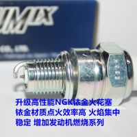 Original-genuine﹍✎ Upgrade NGK iridium spark plug for KTM SX50 SX50Mini SX65 corresponding to LR8B