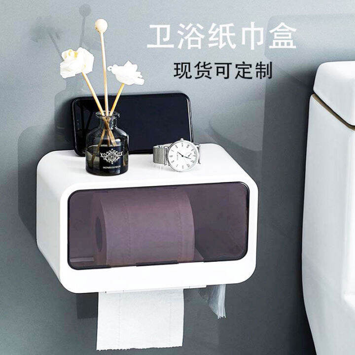 Paper towel box, waterproof wall mounted toilet paper box, toilet storage rack, paper drawer