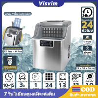 เครื่องทำน้ำแข็ง Ice Maker Machine เครื่องทำน้ำแข็งก้อน เครื่องทำน้ำแข็งขนาดใหญ่ เครื่องผลิตน้ำแข็งอัจฉริยะ ดื่มน้ำ และทำน้ำแข็ง สามารถวางน้ำขวดใหญ่ได้ ผลิตน้ำแข็งได้ 30KG สามารถผลิตน้ำแข็งภายใน 10 นาที แถมฟรีที่ตักน้ำแข็ง