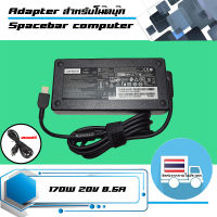 อะแดปเตอร์ เลอโนโว - Lenovo adapter 170W 20V 8.5A หัวต่อรูปร่าง USB เกรด Original