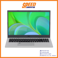 ACER ASPIRE VERO AV15-52-79Z9 NOTEBOOK (โน้ตบุ๊ค) 15.6" Intel Core i7-1255U / Intel Iris Xe Graphics / By Speed Computer