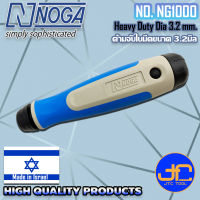 Noga เฉพาะด้ามจับใบมีดขนาด 3.2มิล รุ่น NG1000 - Heavy Duty Dia.3.2 mm. No.NG1000