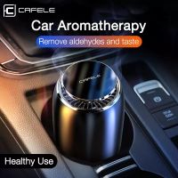 Cafele Car Air Freshener Diffuser Air Cleaner Purifier Fragrance For Car Aromatherapy Perfume Solid Smell Flavoring Auto Aroma