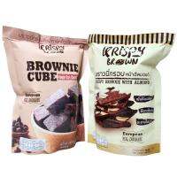 [ราคาส่ง] บราวนี่กรอบ Krispy Brown ช๊อกโกแลตเข้มข้น หน้าอัลมอนด์ (35 g) และ คิวบ์ดาร์กช็อกโกแลต (45 g)