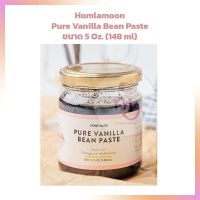 Homlamoon Madagascar Vanilla Bean Paste หอมละมุนวานิลาบีนเพสท์ ขนาด 5 Oz. (148 ml)  จำนวน 1 ขวด  กลิ่นผสมขนม วัตถุแต่งกลิ่นสังเคราะห์ สารแต่งกลิ่นอาหาร artificial flavor natural flavor กลิ่นผสมอาหาร