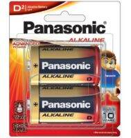 ถ่าน อัลคาไลน์ Battery Alkaline size "D" Panasonic Pack2