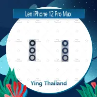 เลนกล้อง  ip 12 pro max อะไหล่เลนกล้อง กระจกเลนส์กล้อง กระจกกล้องหลัง Camera Lens (ได้1ชิ้นค่ะ) อะไหล่มือถือ คุณภาพดี Ying Thailand