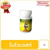 เอนไชม์ช่วยย่อย ยาไก่ชน ยาไก่ตี   ช่วยเสริมระบบย่อยอาหาร  ทำให้ไก่ย่อยอาหารได้ดีและดูดซึมอาหารได้ดีขึ้นลดภาวะอาหารไม่ย่อย