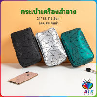 AIK กระเป๋าเครื่องสำอาง กระเป๋ากันน้ำ ความจุสูง กระเป๋าเก็บของ ที่เก็บของเดินทาง cosmetic bag สปอตสินค้า Maygo