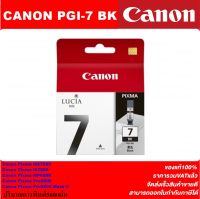 ตลับหมึกอิงค์เจ็ท CANON PGI-7BK ORIGINAL(หมึกพิมพ์อิงค์เจ็ทของแท้ราคาพิเศษ) สำหรับปริ้นเตอร์ CANON MX7600/IX7000