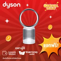 Dyson pure deals cool link dp03