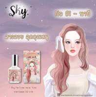 น้ำหอมดาร์ลิ่ง กลิ่น Sky Na Bi - น้องนาบี สาวสวยลุคคุณหนู ของแท้ 100%✨Darling Perfume✨ปริมาณสุทธฺ 15มล.