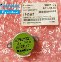 มอเตอร์สวิงแอร์ไดกิ้น MSFBC20C21  ของแท้ 100%  Part No.1347687L