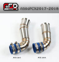 กรองไอดี คอกรองเลส PCX 2017-2018 งานเลส ของแต่งรถ อุปกรณ์เเต่งรถ