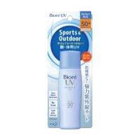 ▶️ Biore UV Protection Cream SPF50 40ml. บิโอเรครีมกันแดดยูวีSPF50 ครีม 40มล. [มั่นใจได้ เกินคุ้มสินค้ามาใหม่]