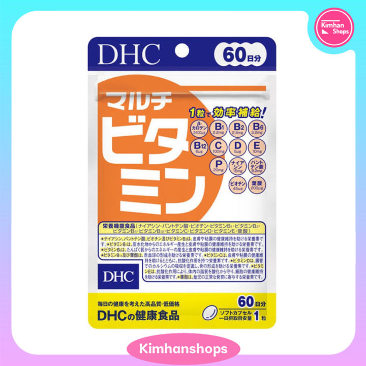 kimhanshops-dhc-multi-vitamin-60-days-วิตามินรวม-13-ชนิด