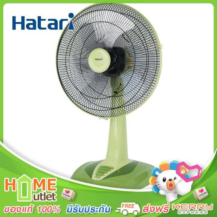 hatari-พัดลมตั้งโต๊ะ-18-สีเขียว-รุ่น-hf-t18m2-gr