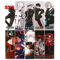 SYS 10ที่คั่นหน้าอนิเมะ,Demon Slayer Jujutsu Kaisen