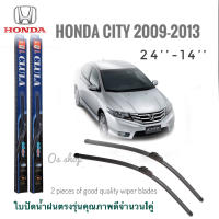 ใบปัดน้ำฝน CLULA เเพ็คคู่ HONDA CITY ปี 2009-2013 ขนาด 24-14 จำนวน 1 คู่ **จบในร้านเดียว**จัดส่งไว