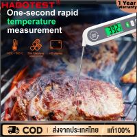 HABOTEST HT691 HT690 Thermometer Instant Read Digital Meat Thermometer for Cooking Outdoor Grilling BBQ Food Thermometer