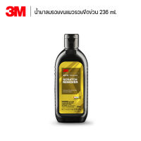 3M น้ำยา ลบรอยขนแมว และ รอยขีดข่วน Scratch Remover ขนาด 236 มล. PN39044