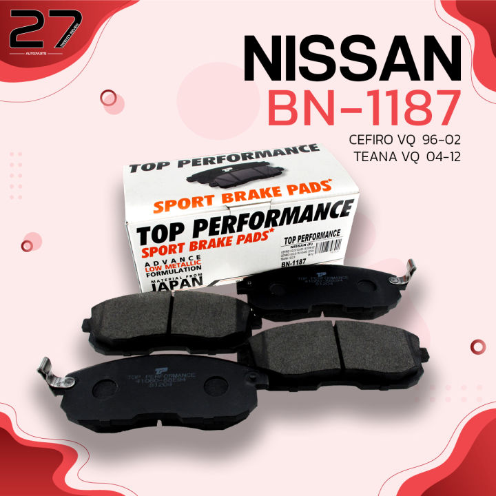 ผ้าเบรคหน้า-nissan-teana-j31-2-3-cefiro-a32-2-0-a33-350z-z33-bluebird-u13-รหัส-bn1187-top-performance-japan