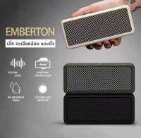 Marshall Emberton Bluetooth speaker ทองดำ ลำโพง ลำโพงบลูทูธไร้สายกันน้ำ ร็อคเบส ซับวูฟเฟอร์