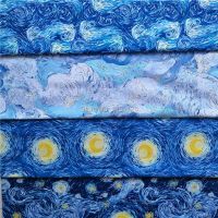 100x110cm/39 x43 The Starry Night Cotton Plain Fabric