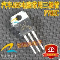 Transistor Plug-In Rentan Papan Komputer P70ZC